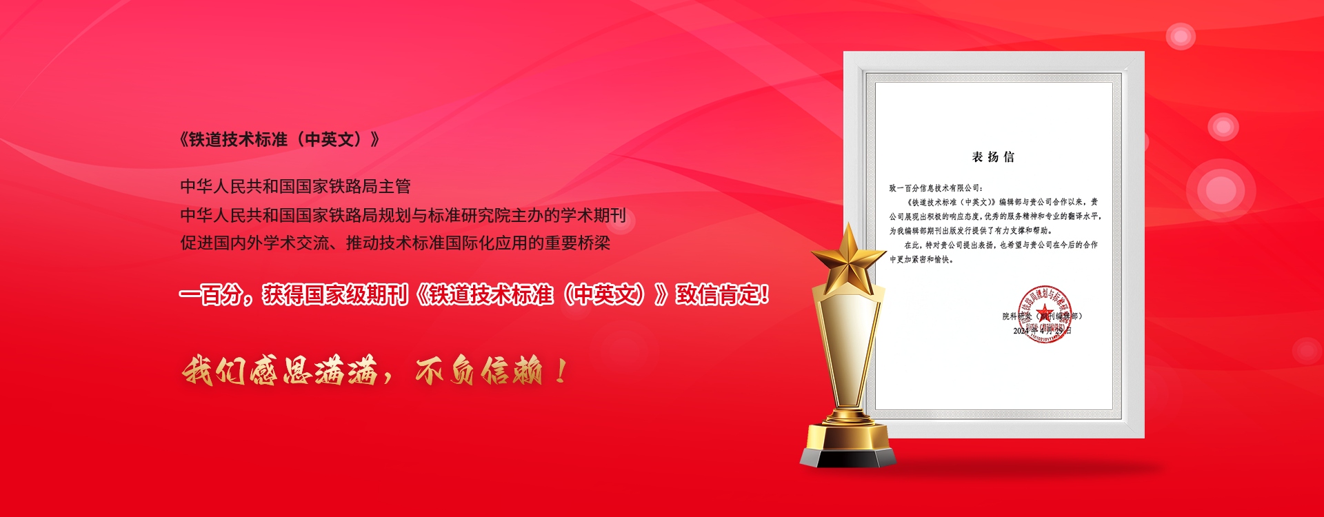 正規(guī)翻譯機構(gòu)